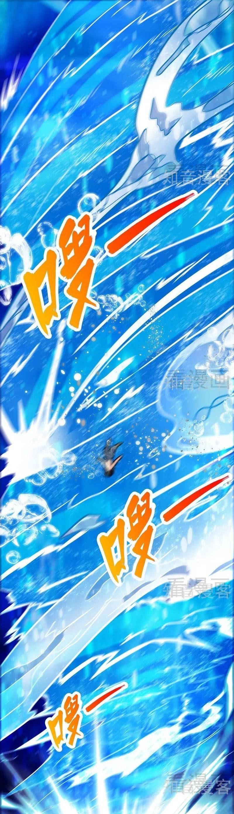 Extreme God Chapter 55 Gambar 2